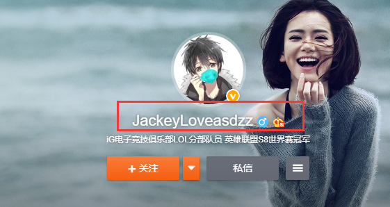 JackeyLove官方宣布险胜新规，IG引发争议！的简单介绍