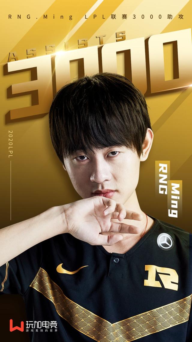 开云-Ming回归赛场，赛事规则更新首场状态亮眼，勇士观众沸腾！的简单介绍